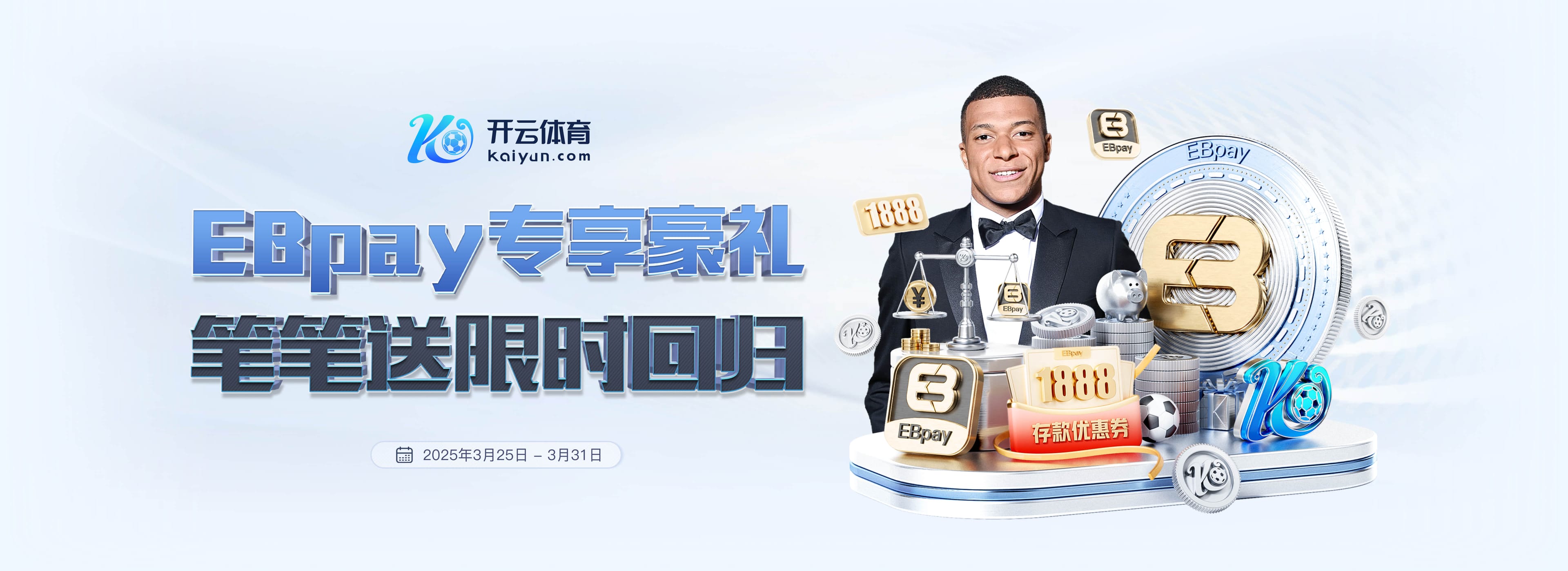 kaiyun.ccm电脑面版