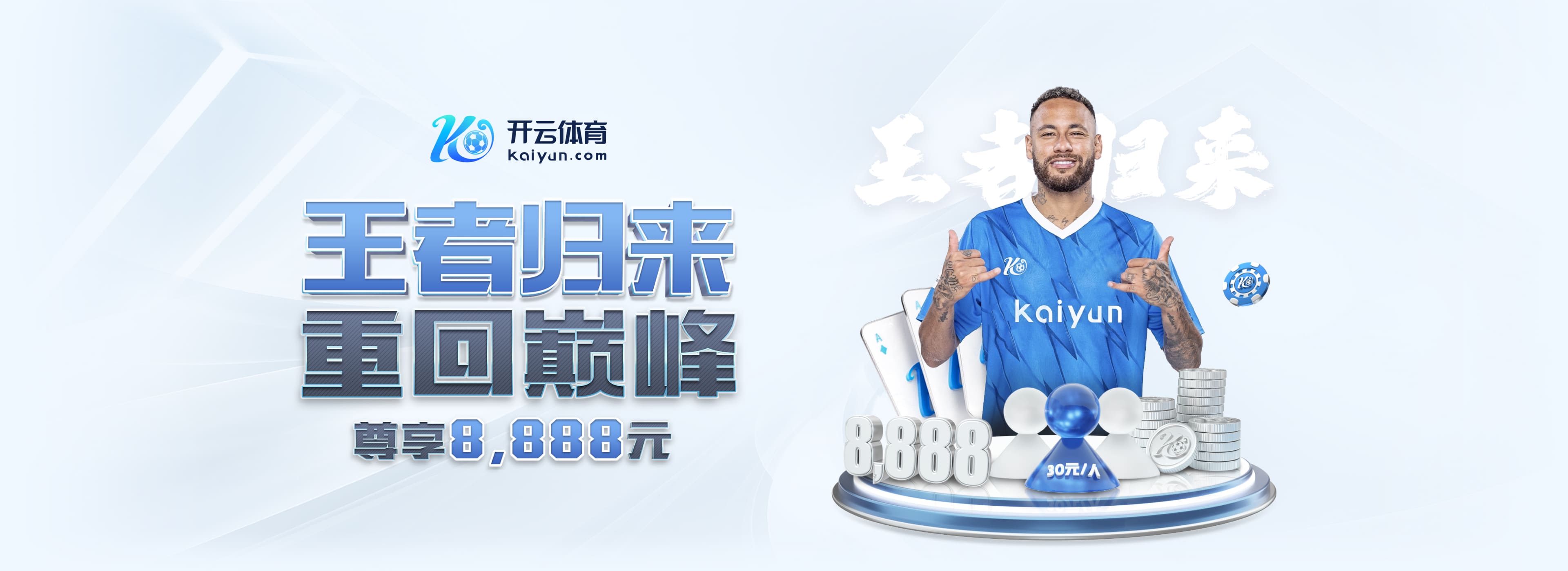 苏格兰名单：罗伯逊、麦金、蒂尔尼、麦克托米奈、吉尔莫在列